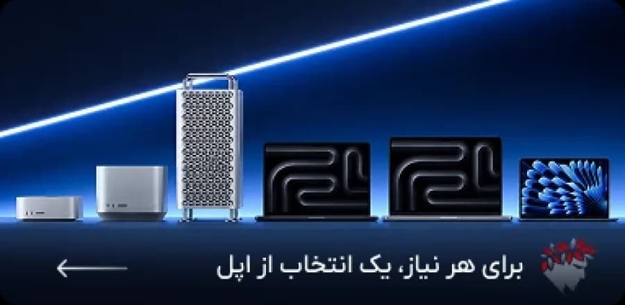 اپل سنتر ۳